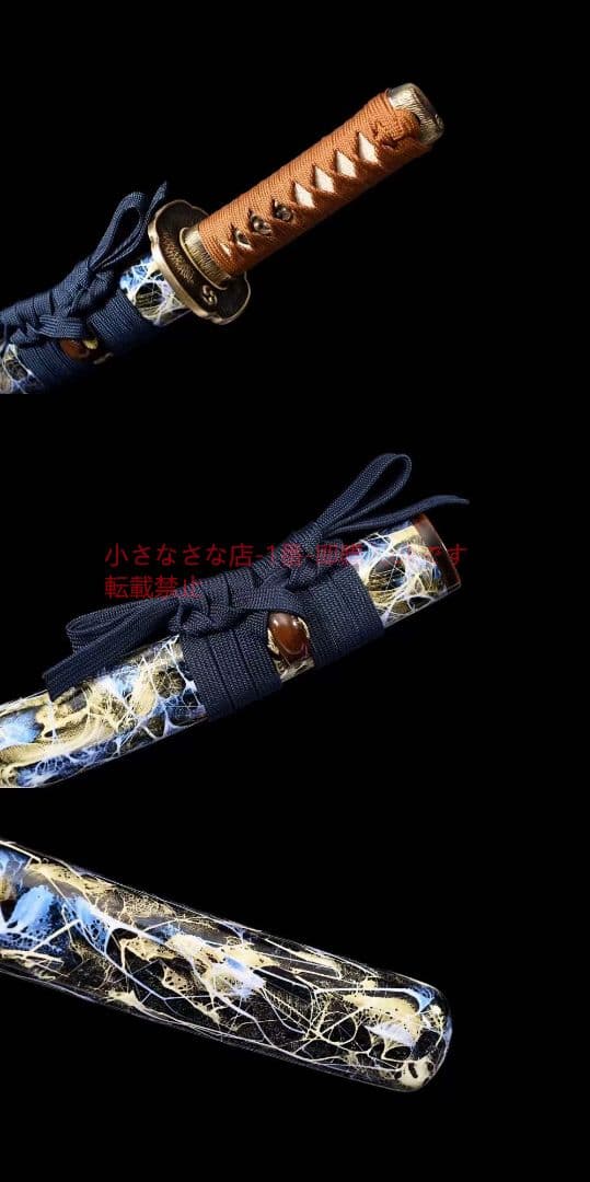 12寸自錬シマウマ模様焼きブル【源石】 古兵器 武具  日本刀 模造刀 居合刀
