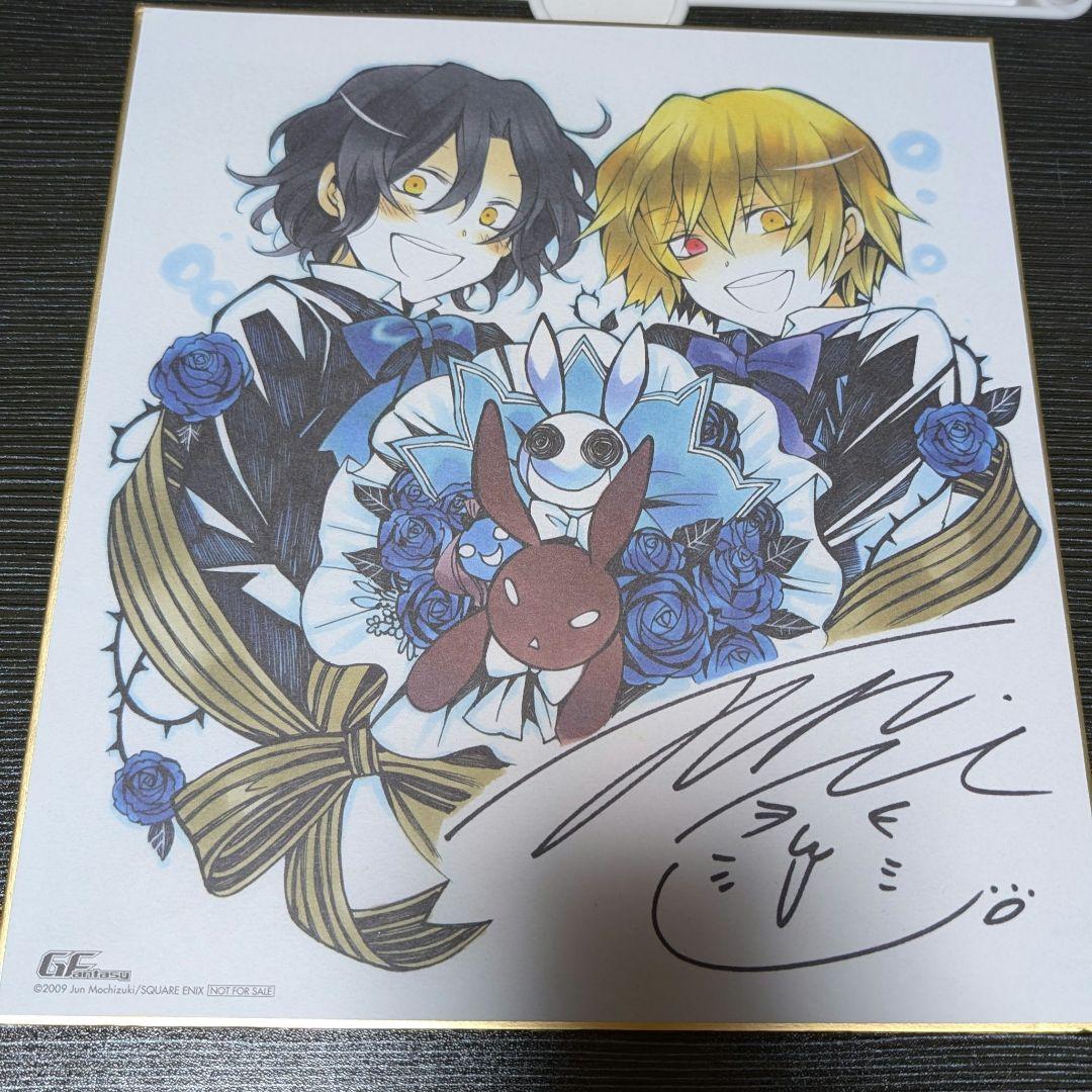Pandora Hearts パンドラハーツ 色紙 複製