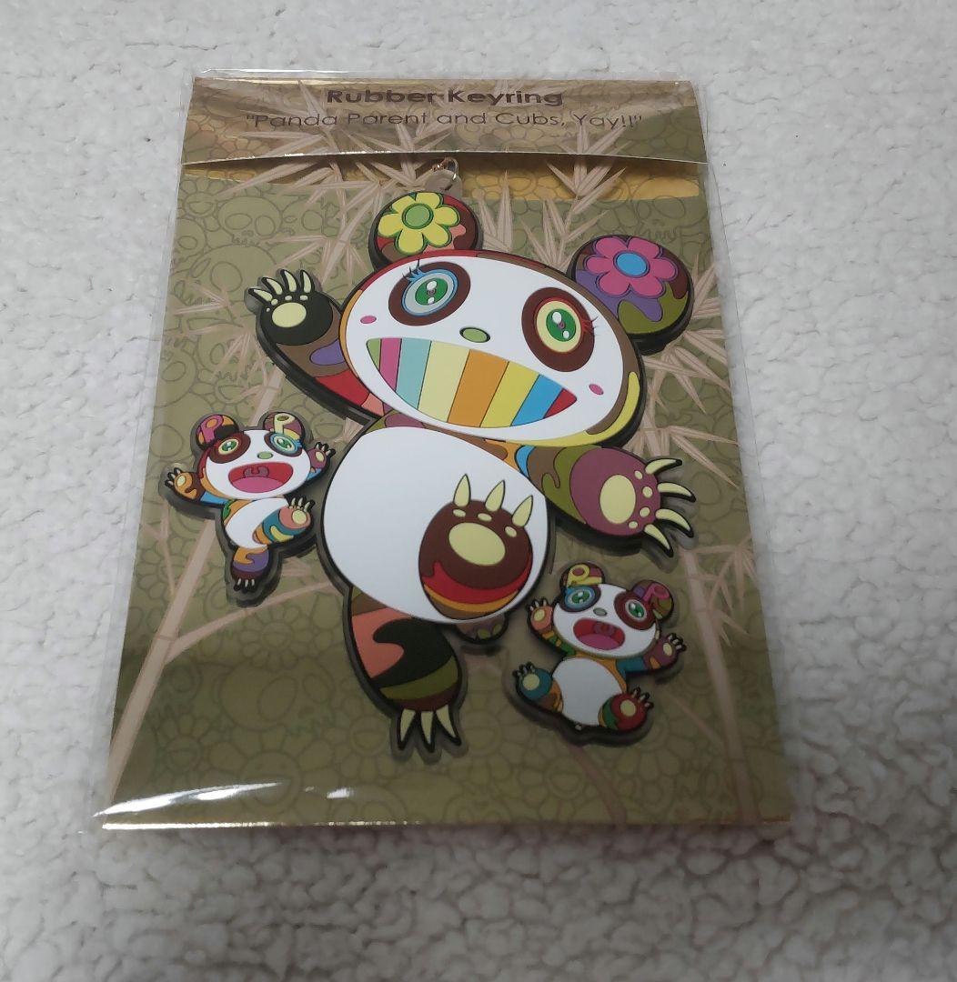 可愛いパンダ２種セット★　村上隆　ラバー　キーリング　カイカイキキ