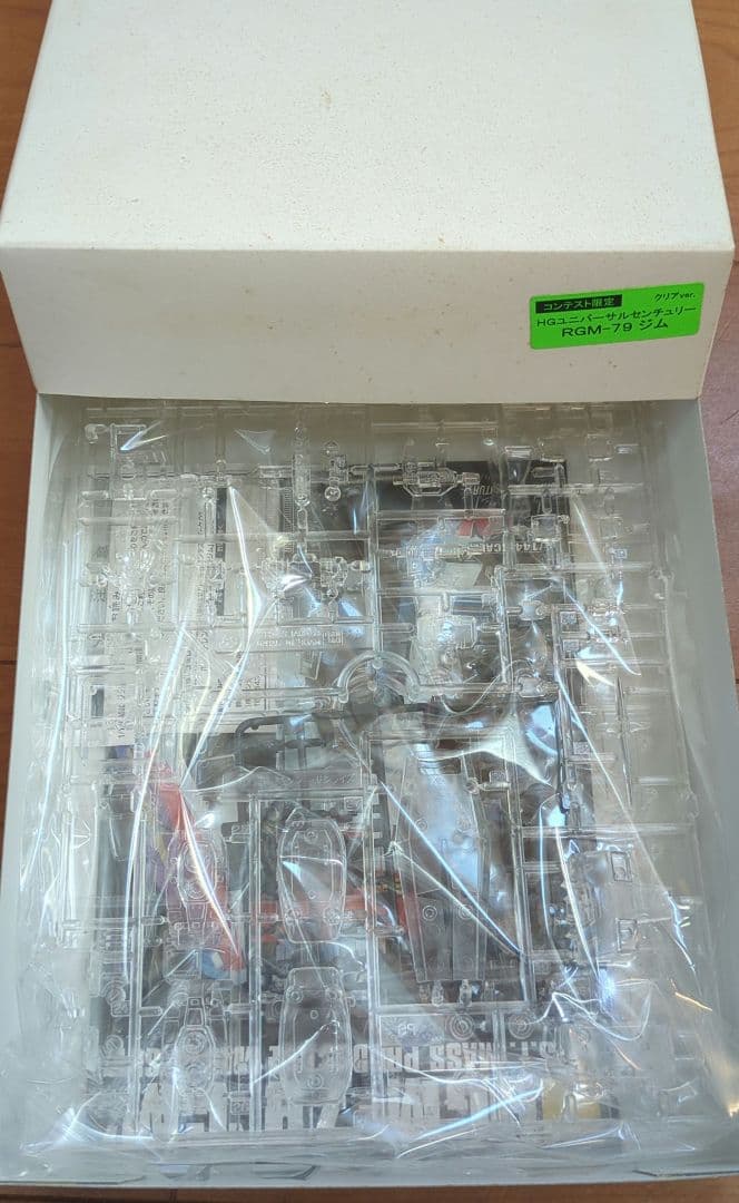 HGUC RGM-79 ジム クリアバージョン コンテスト限定
