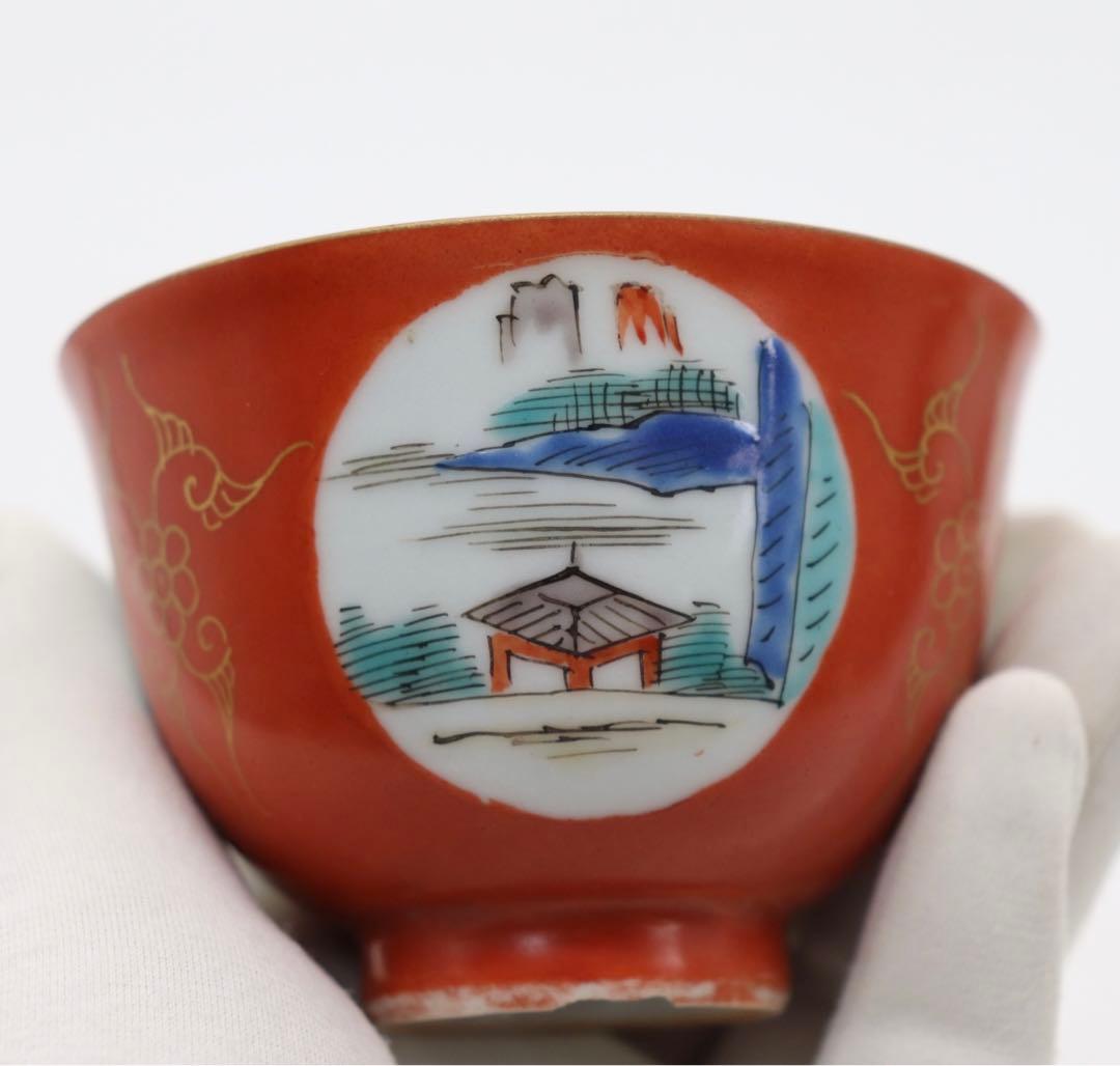 中国　紅釉金彩　粉彩湯呑み2点　茶器　送料込み0531