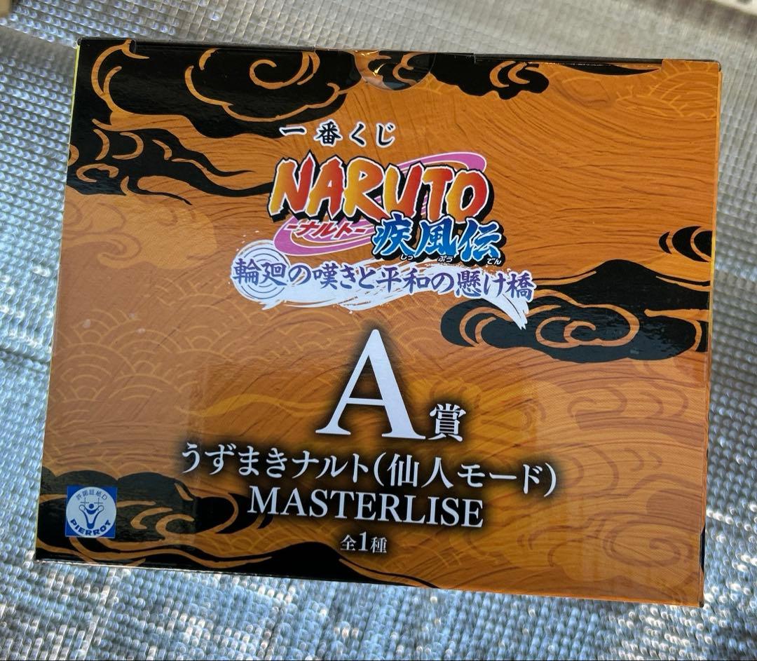 一番くじ　ナルト　A賞 うずまきナルト(仙人モード)