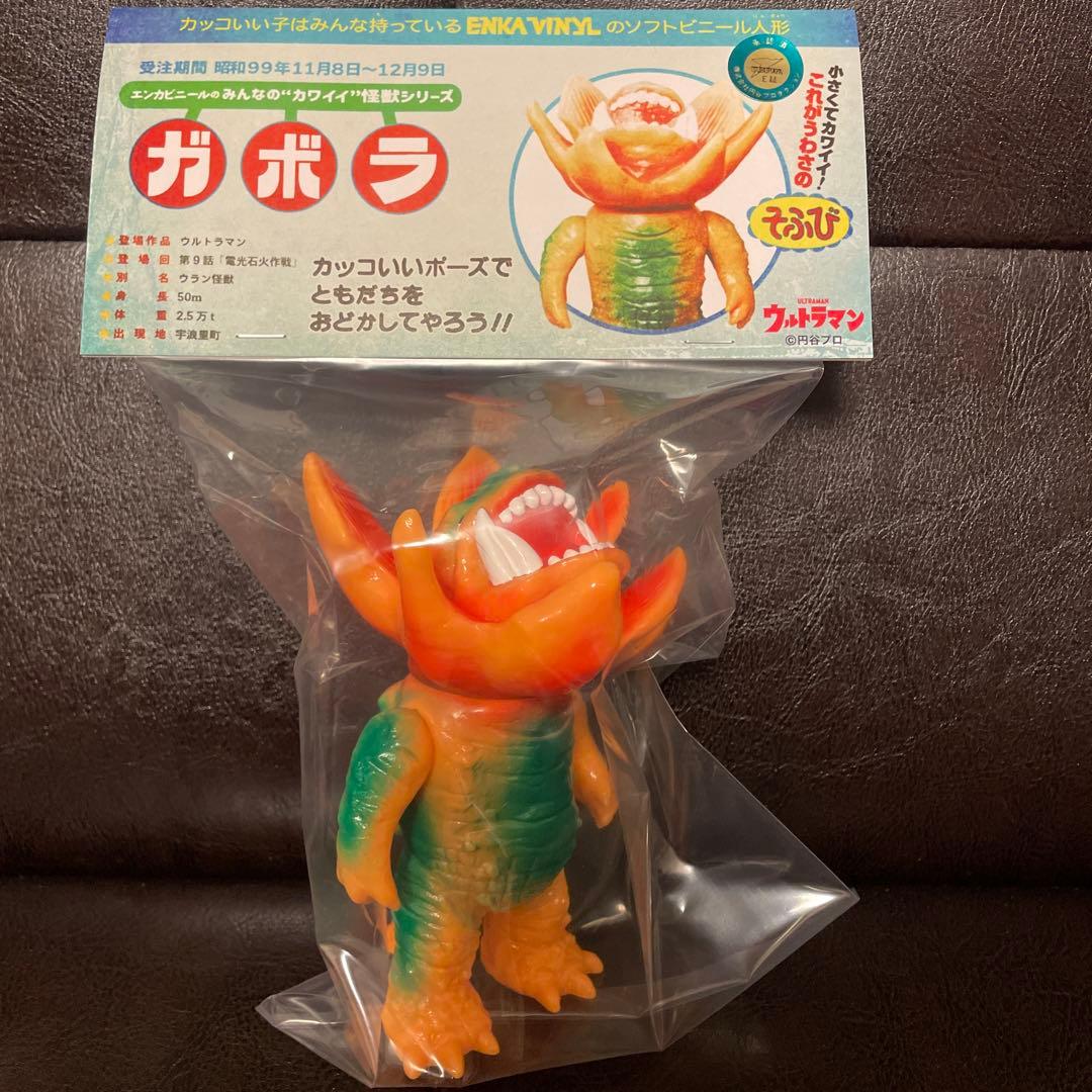 エンカビニール　バルタン星人　ガボラ　ヒドラ 3体セット