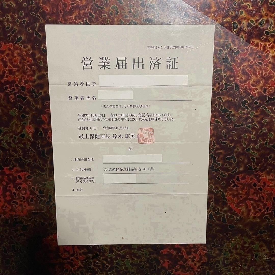 山形県産　菊芋チップス 1.2kg(120g×10袋) 山菜　野菜　乾燥野菜