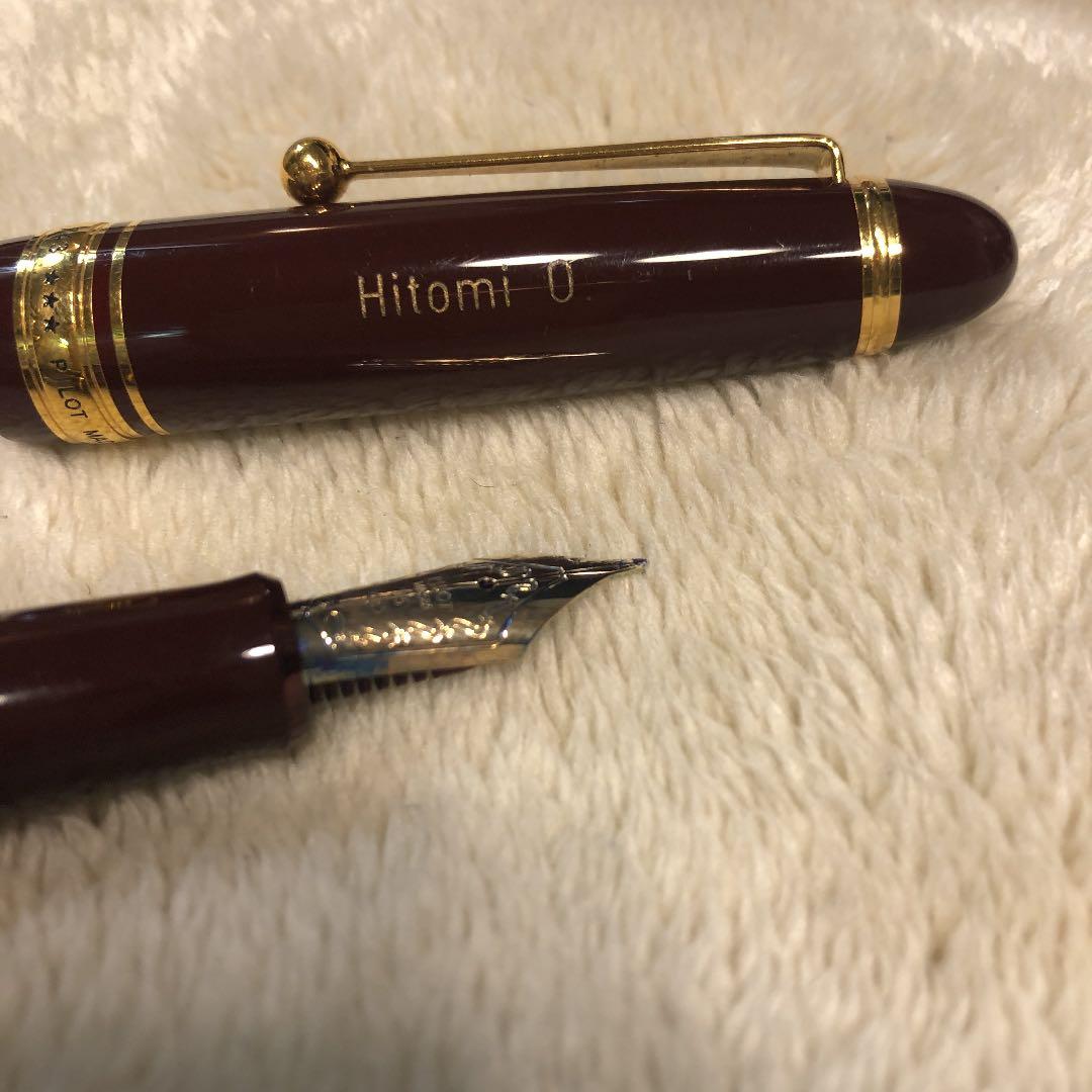 パイロット　14k -585 〈15〉B 万年筆