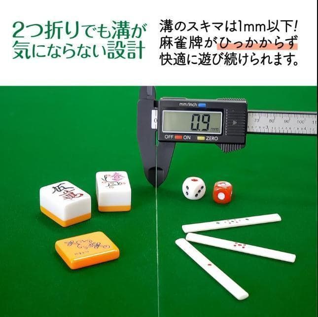 麻雀卓折りたたみ 座卓 28mm 麻雀牌セット 赤牌 季節牌 点棒 高さ調整 黒