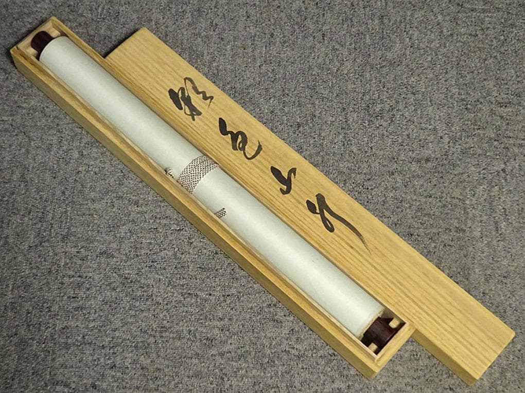 掛軸 小林雄山『彩色山水図』日本画 絹本 肉筆 共箱付 掛け軸 a033112