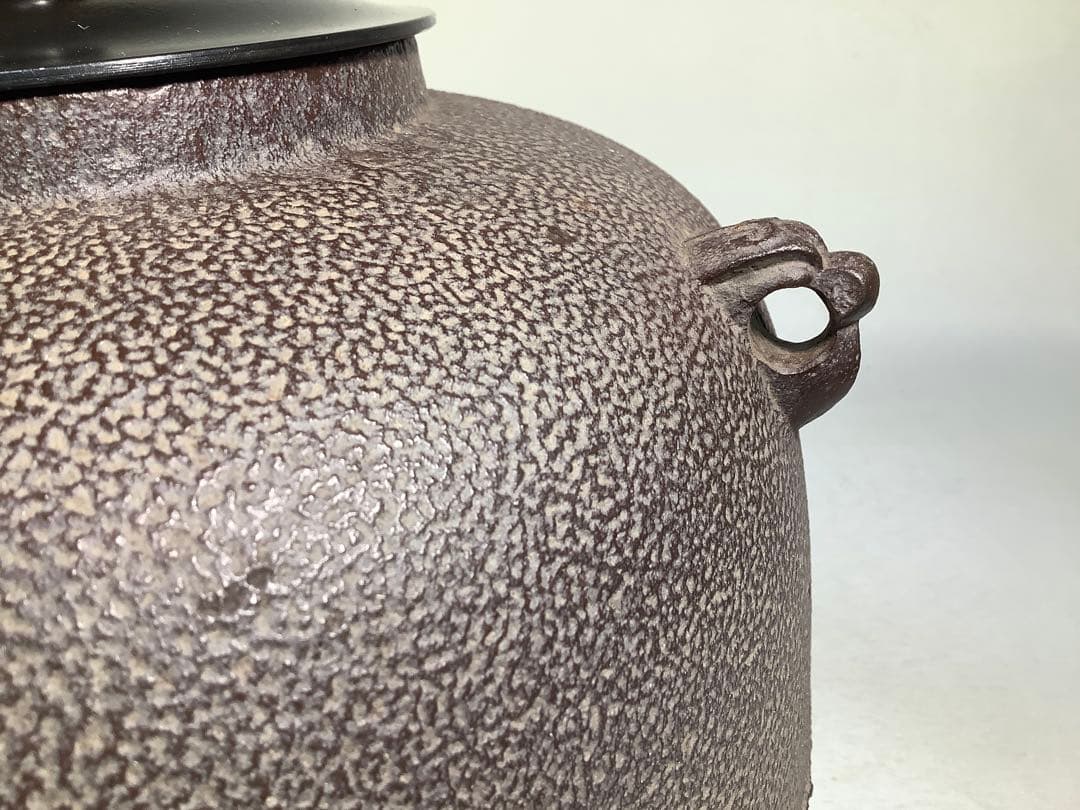 茶釜　丸釜　高橋敬典　茶道具　送料無料