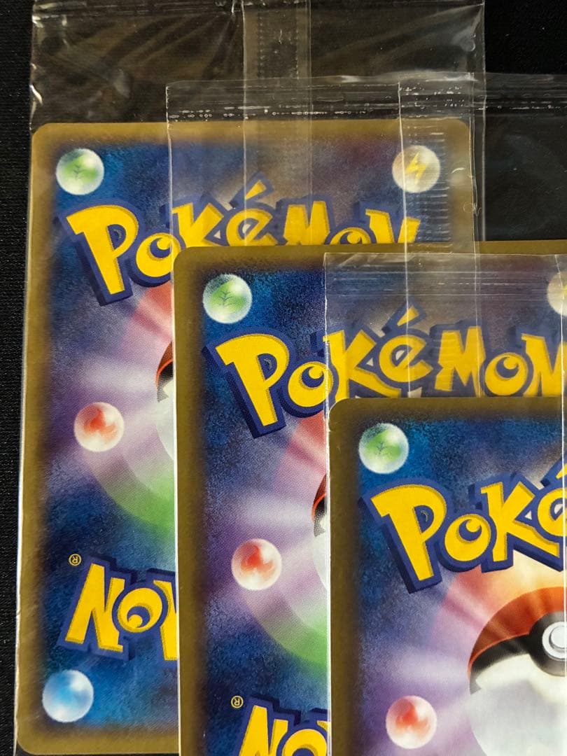 ポケパークのレックウザ　未開封　041/PCG-P 3枚セット