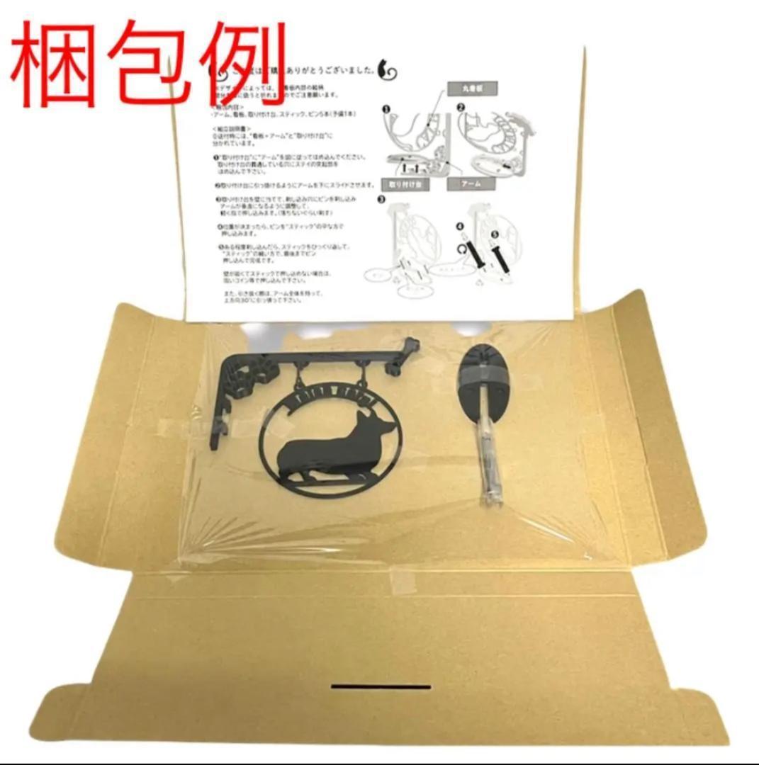 吊看板！　オーダー受付！！1/6から作製