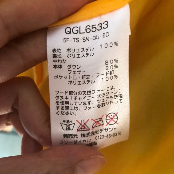 ルコック　ゴルフウェア　ダウンベスト