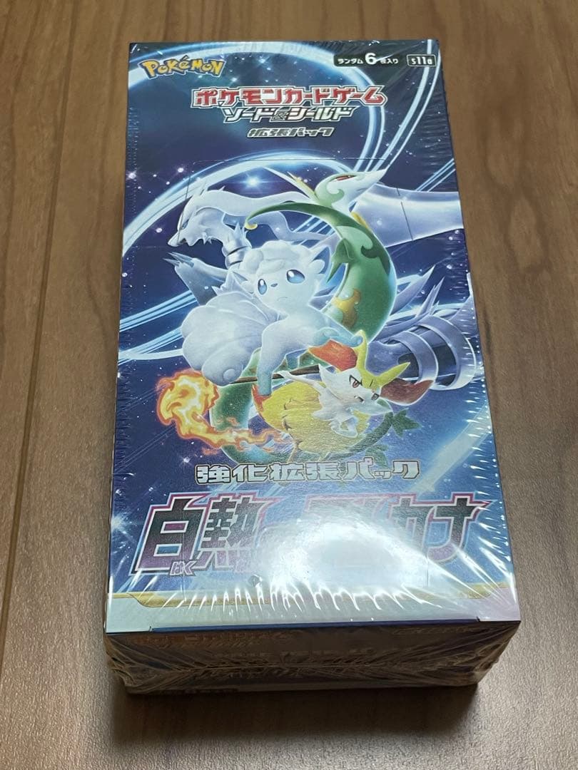 ポケモンカード 白熱のアルカナ　シュリンク付き