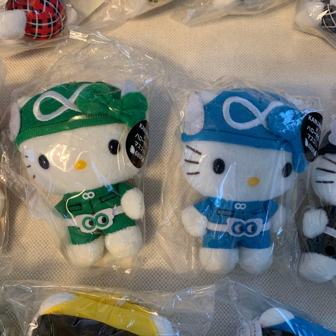 関ジャニ×ハローキティ ぬいぐるみ 17体セット