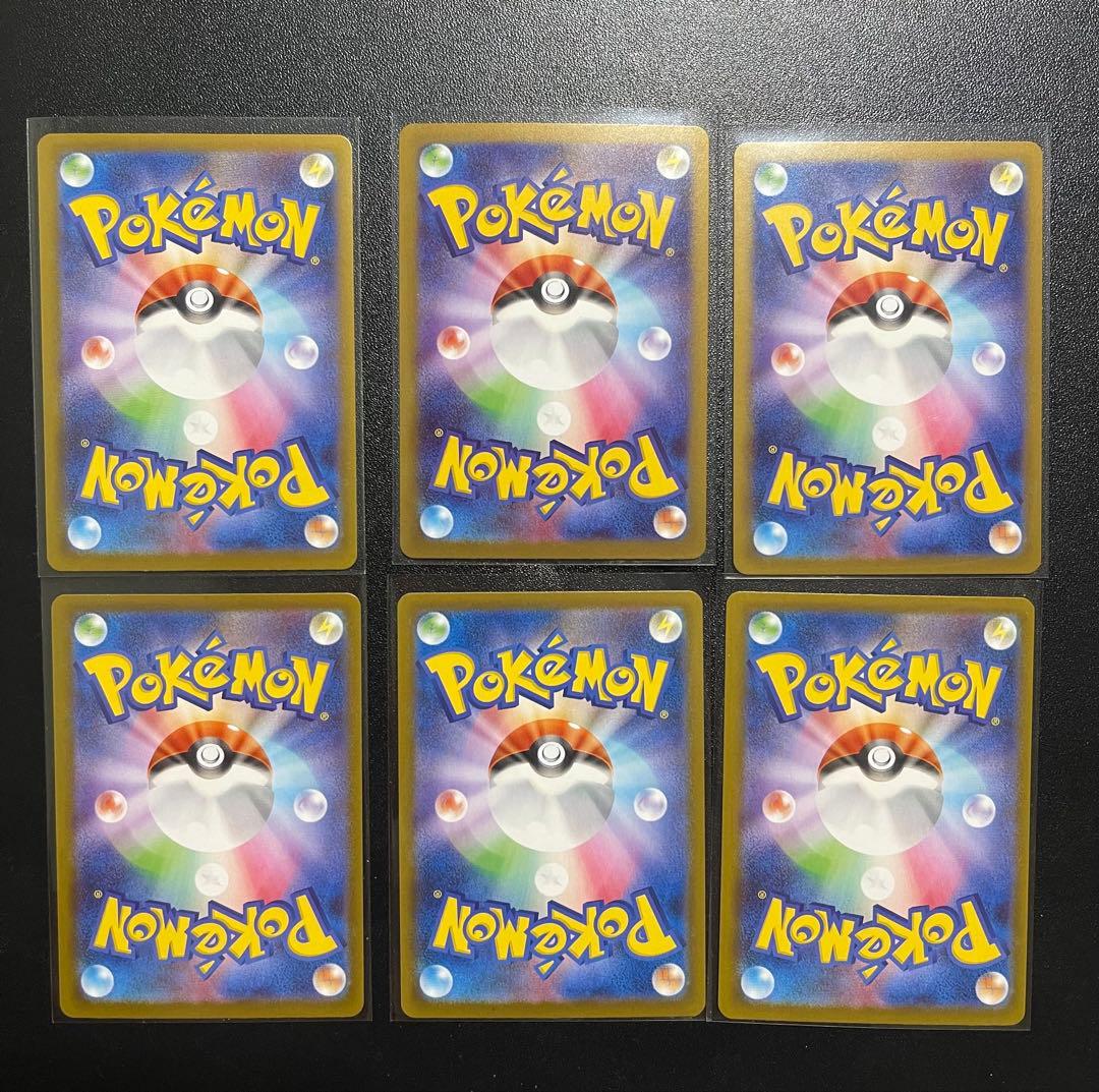 ポケモンカード SAR2枚 メイのはげまし メガピクシーEX まとめ