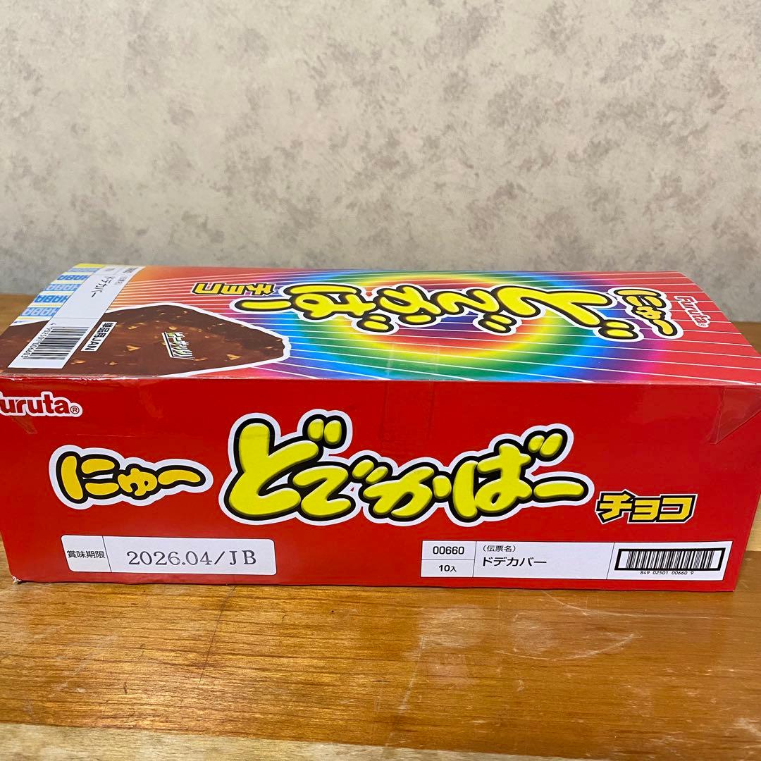 お菓子大量まとめ売り ゼリー、チョコ、貝ひも、プリッツ、ピコラ、駄菓子 詰め合せ