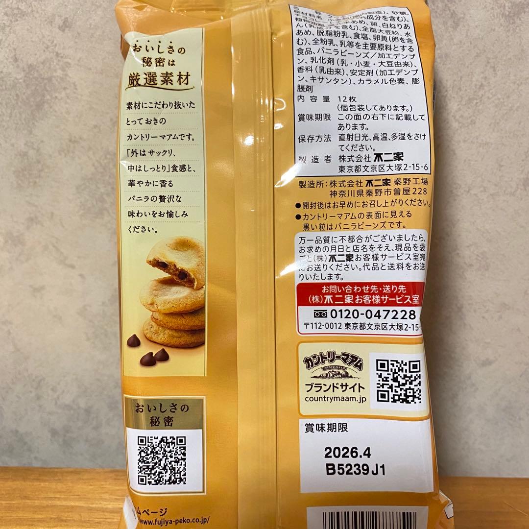 お菓子大量まとめ売り ゼリー、チョコ、貝ひも、プリッツ、ピコラ、駄菓子 詰め合せ