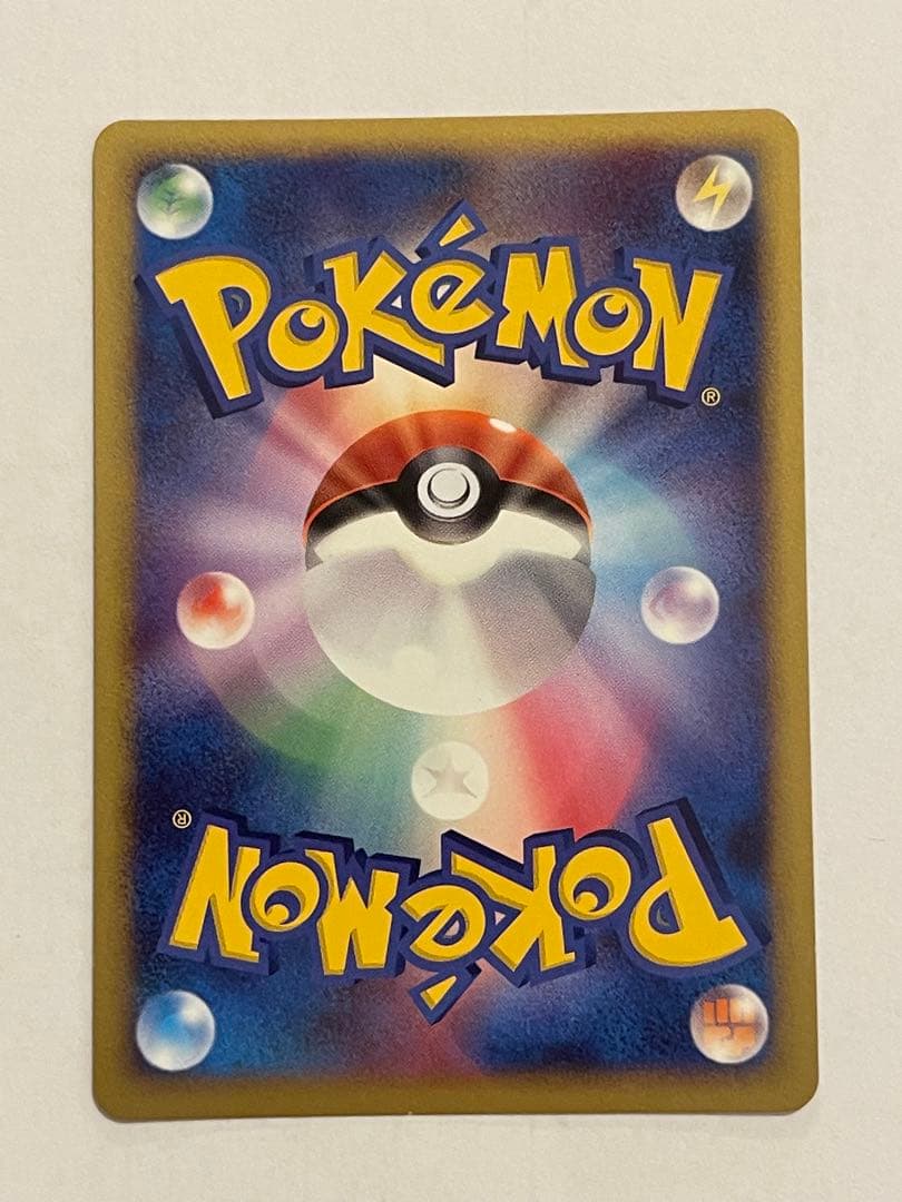 ポケモンカード　ピカチュウ　095/DP-P ②