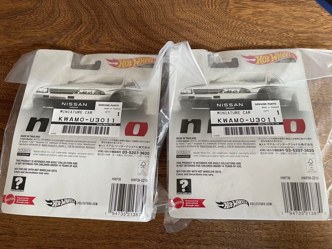 ニスモフェスティバル2025 HW Nismo R32GT-R 2台セット