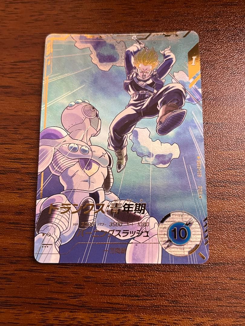 ドラゴンボールスーパーダイバーズ　SDV3-029 パラレル　トランクス:青年期