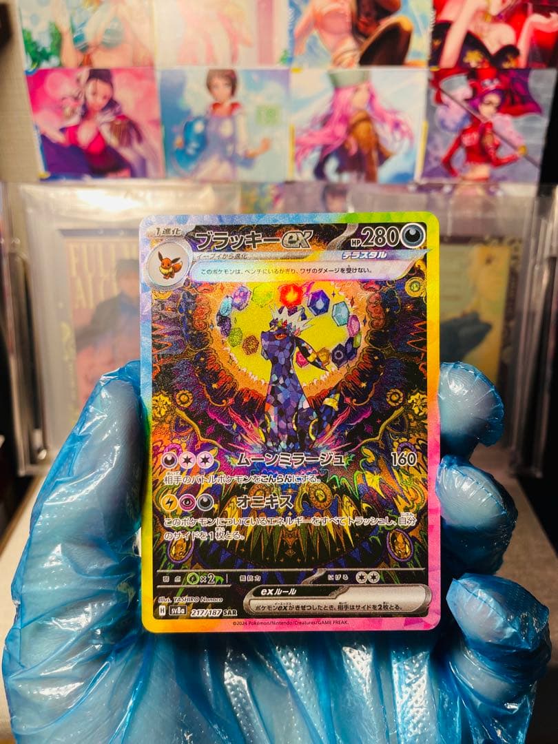 【PSA10候補】ポケカ ブラッキーSAR+おまけ