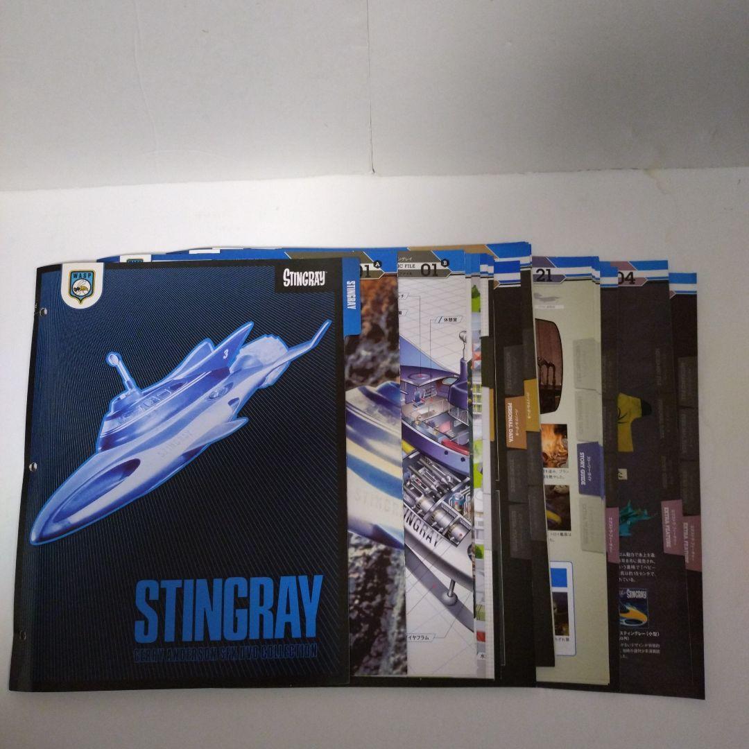 ジェリー・アンダーソンSF特撮DVDコレクション　フルセット