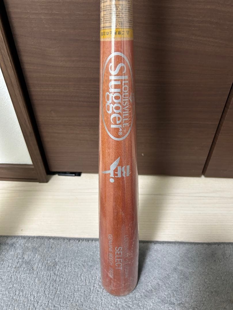 ミズタニルイスビルスラッガー、アシックス木製バット 2本セット