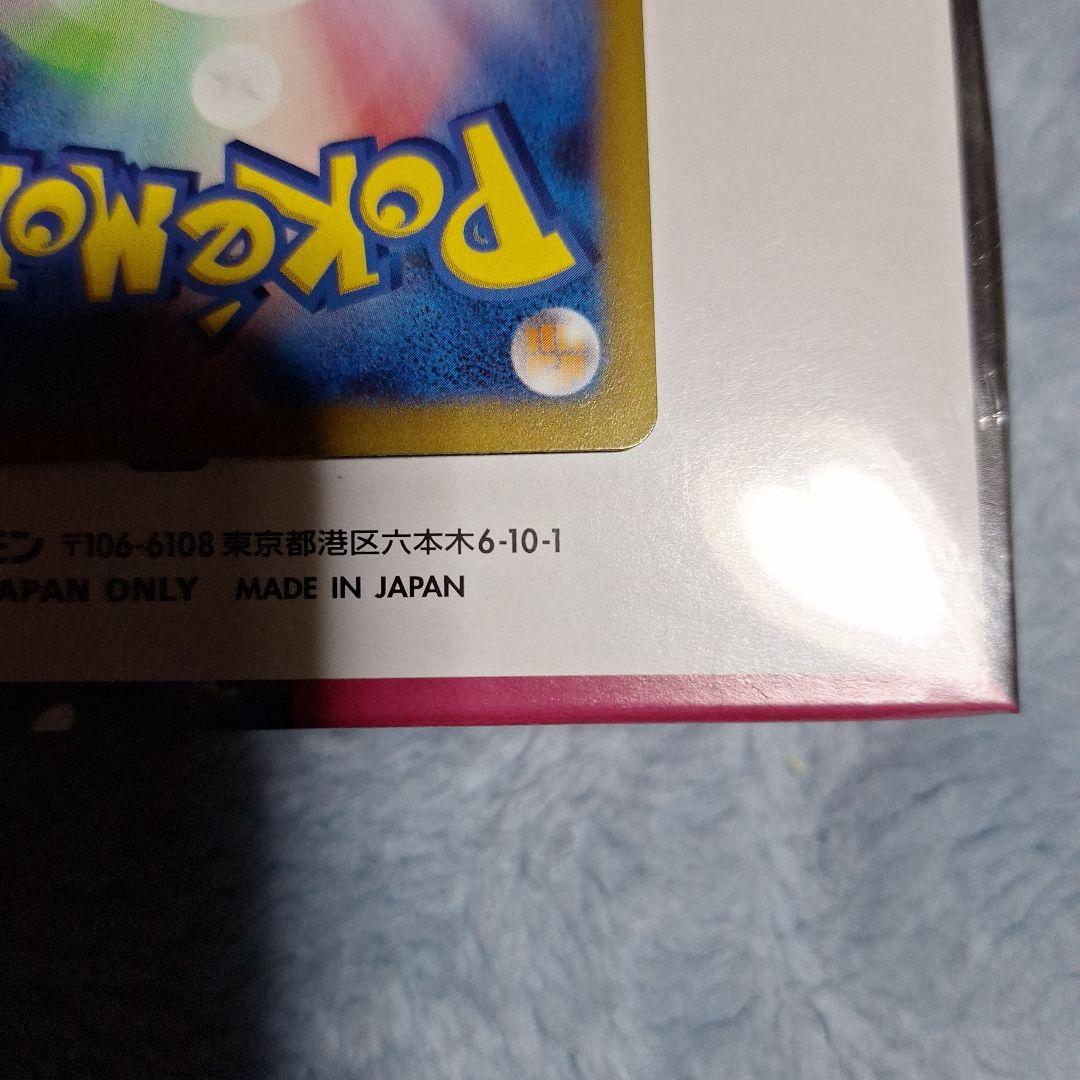 ま*お様 ナンジャモ SAR SV2D クレイバースト 096/071