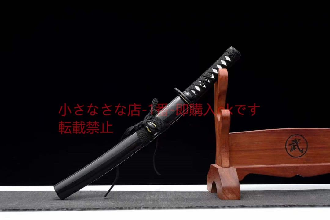 12寸短刀【闇夜の使者】 古兵器 武具 刀装具 日本刀 模造刀 居合刀