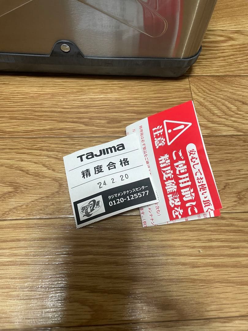 タジマ　ブルーグリーンレーザー　ZEROBLSN-KJC 中古美品精度合格済み