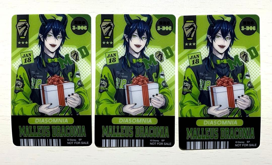 ツイステッドワンダーランド　マレウス