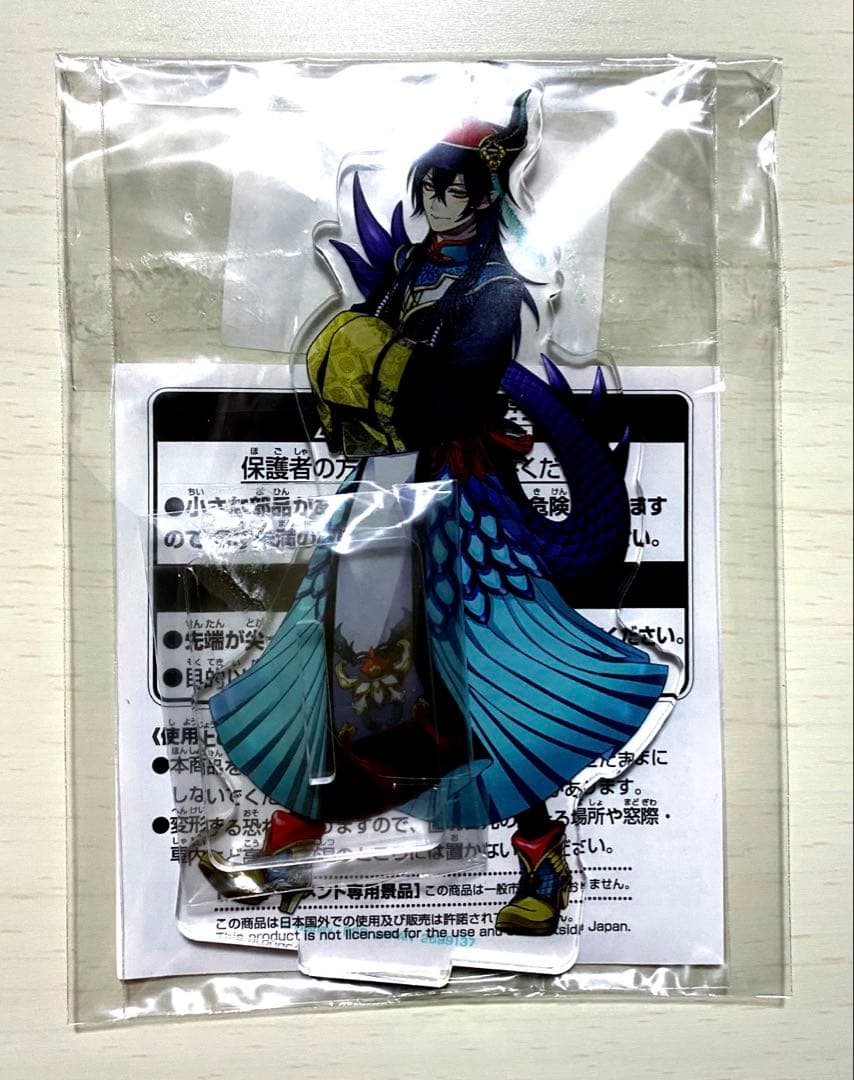 ツイステッドワンダーランド　マレウス