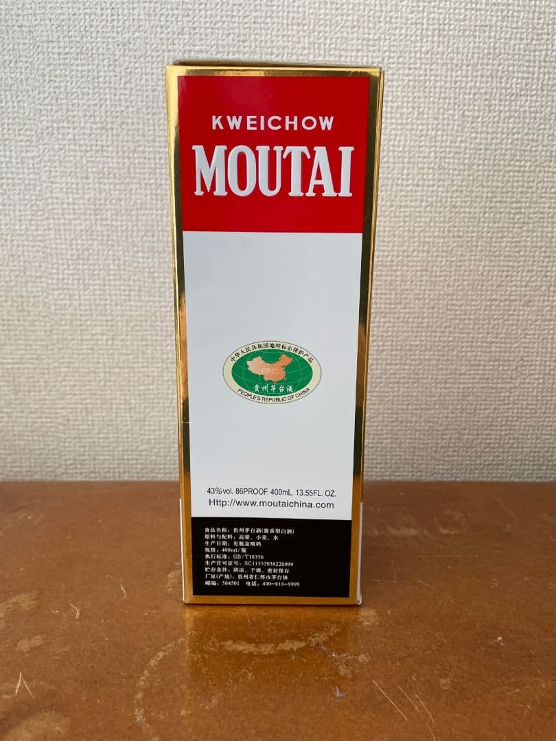 貴州茅台酒 マオタイ400ml 43度 2018年古酒 未開栓 MAOTAI