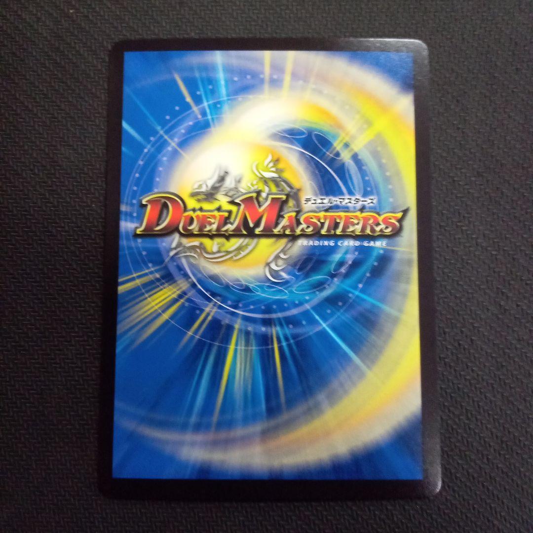 デュエルマスターズ　ジョギラゴン＆ジョニー　〜Jの旅路〜　プレイ用4枚セット