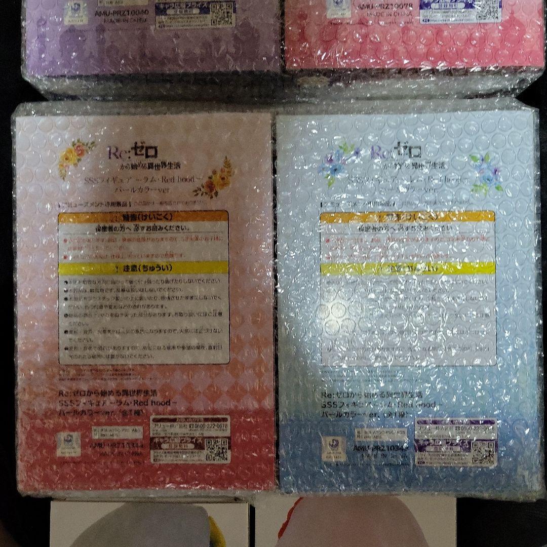 Re:ゼロ から始める異世界生活 レム　ラムフィギュアセット