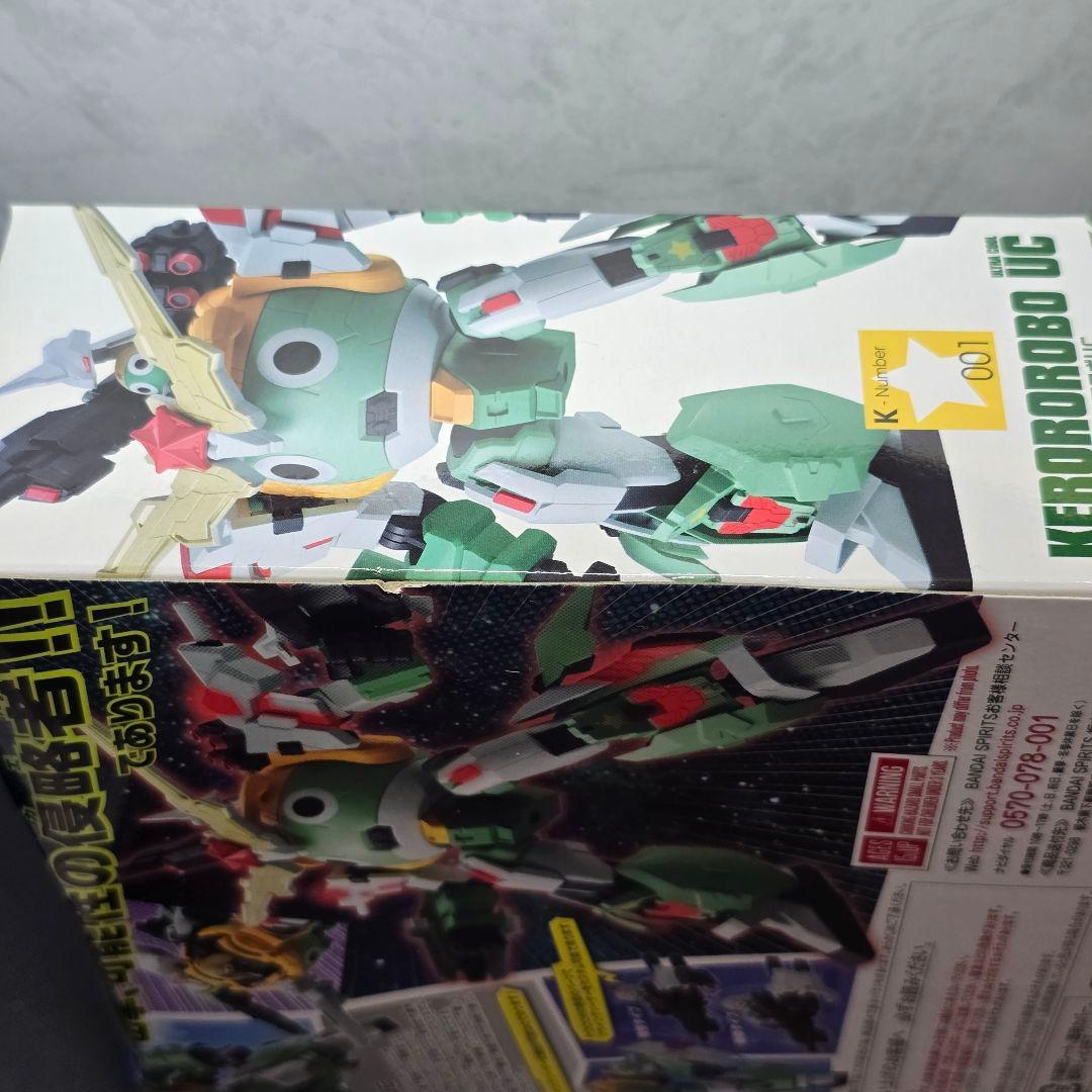 KERORO魂 ケロロロボUC 激闘!! ケロロロボ大決戦 初回購入特典付き