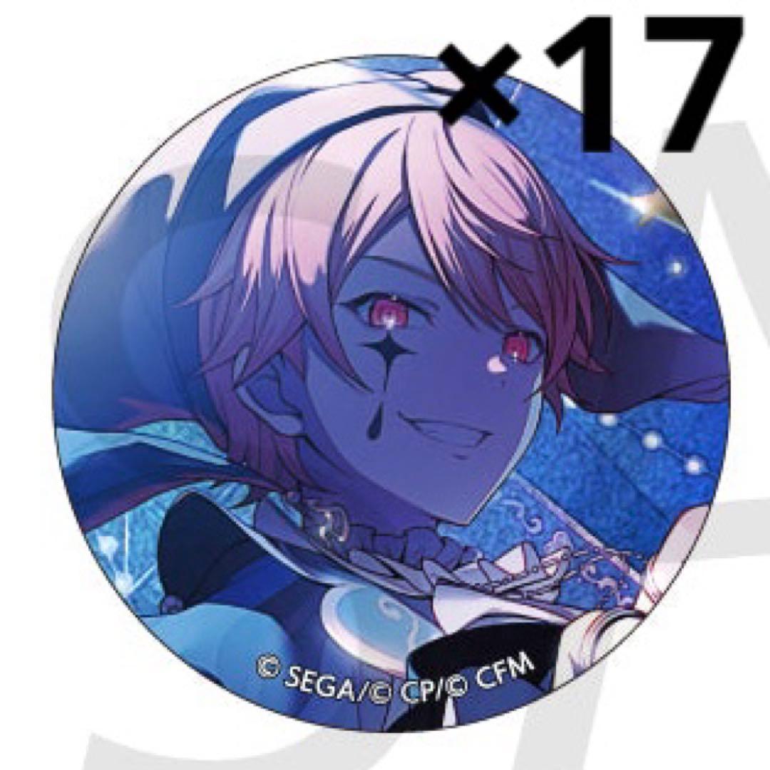 プロセカ グリッター缶バッジ Vol. 30B 天馬司