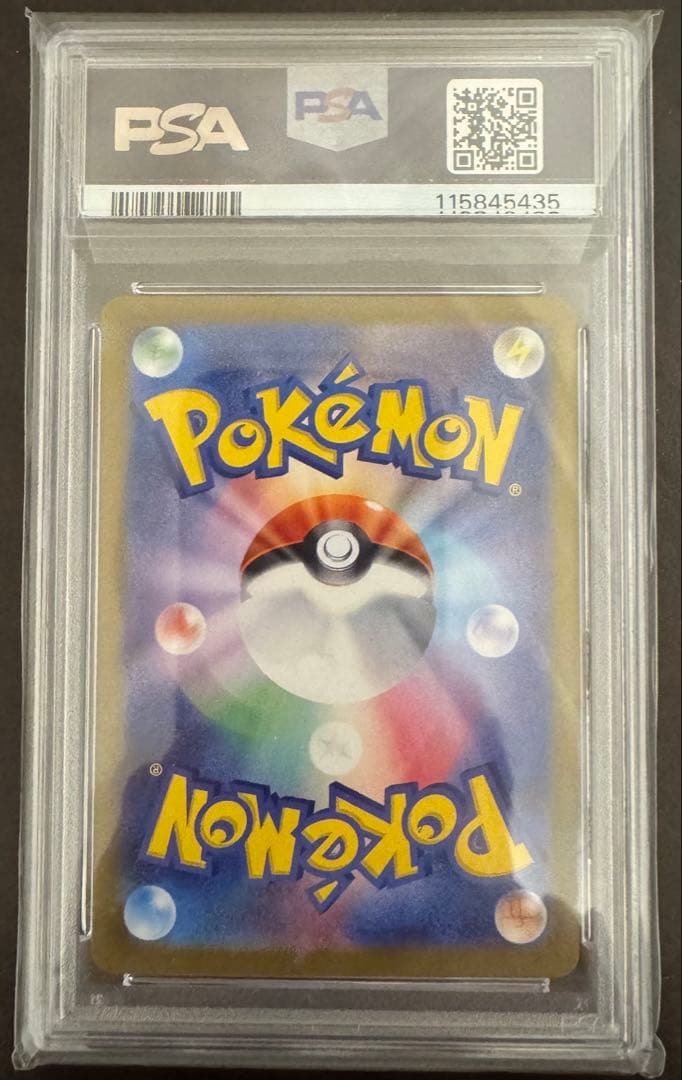 【PSA10】2023 クラシック リザードン No.003 classic