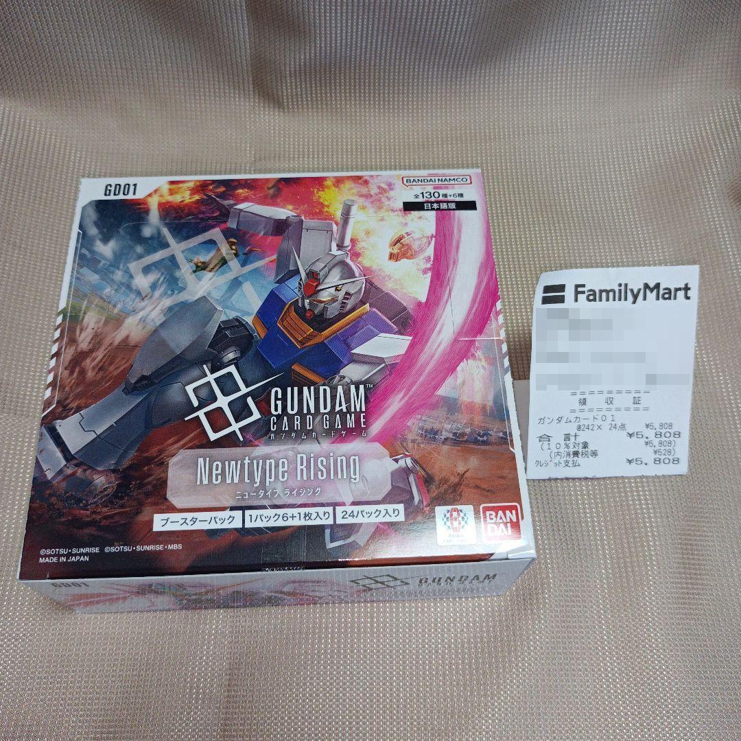 【新品テープ付】初弾 ニュータイプライジング 1box ガンダムカードゲーム