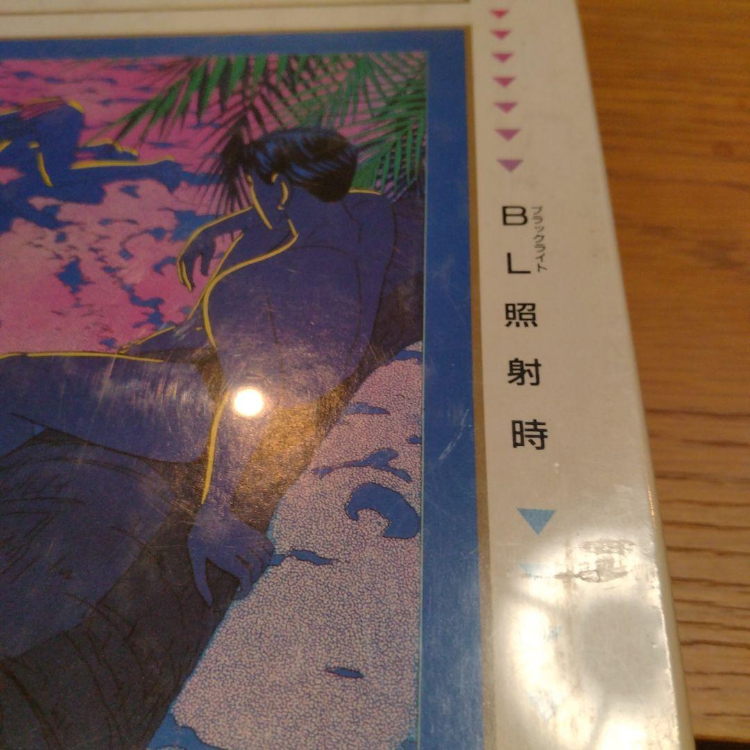 わたせ　せいぞう　ハートリング　　イリュージョンジグソーパズル