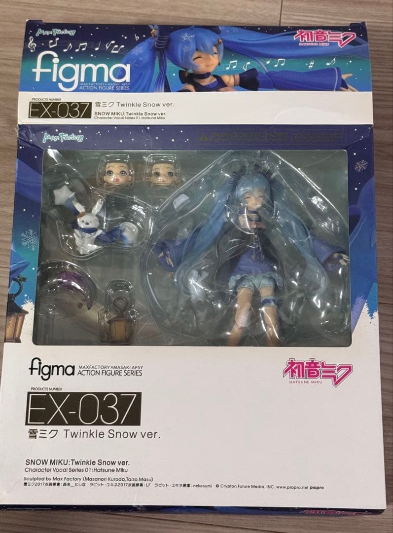 figma 雪ミク　Twinkle  ver.