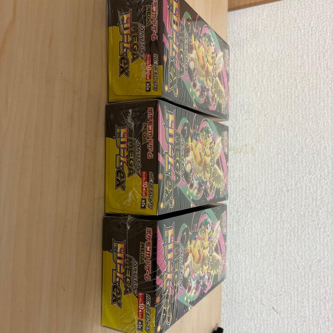 ポケモンカード　MEGAドリームex シュリンク付き　3ボックス