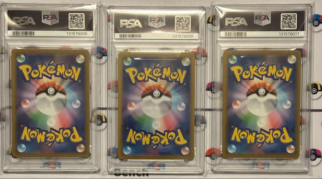 【PSA10】 ピカチュウ プロモ 3種