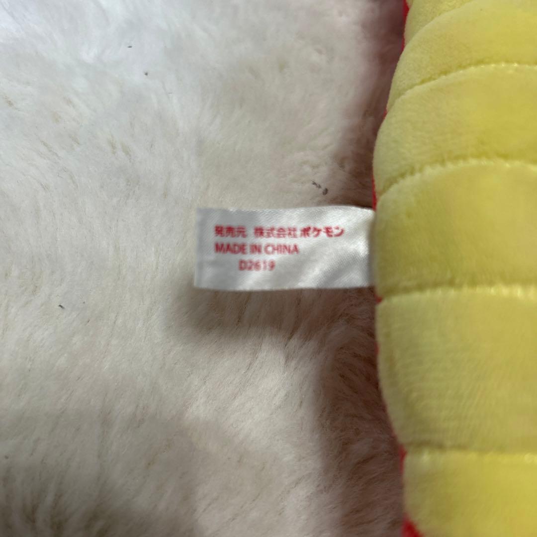 ポケモンセンター広島限定 赤いギャラドスぬいぐるみ 広島カープコラボ