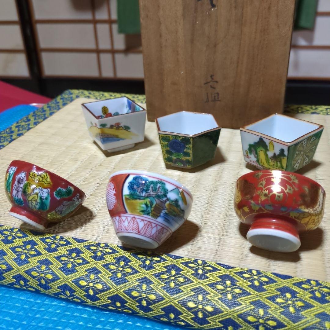 九谷焼陶器製盃6個セット 木箱付き