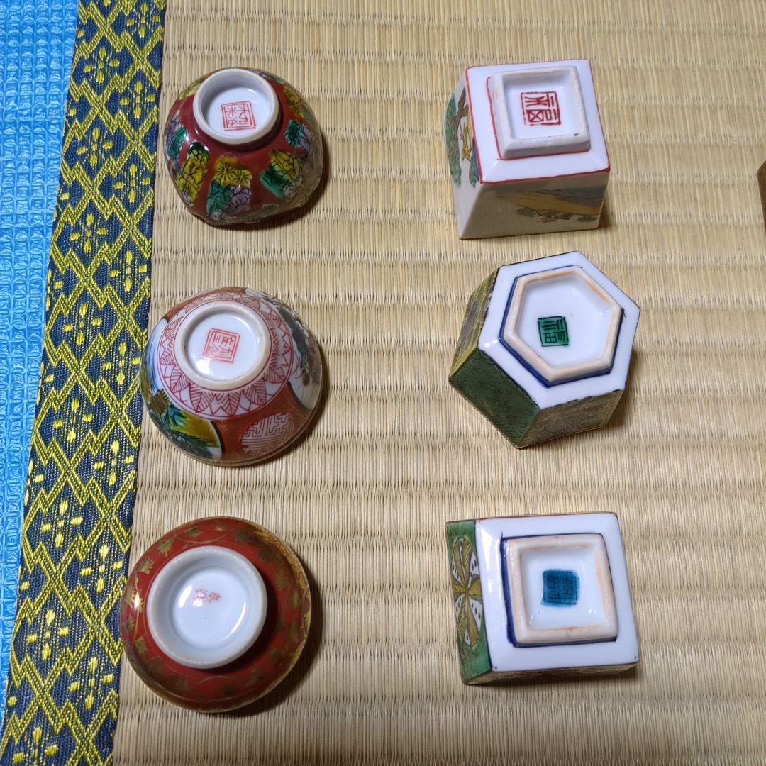 九谷焼陶器製盃6個セット 木箱付き