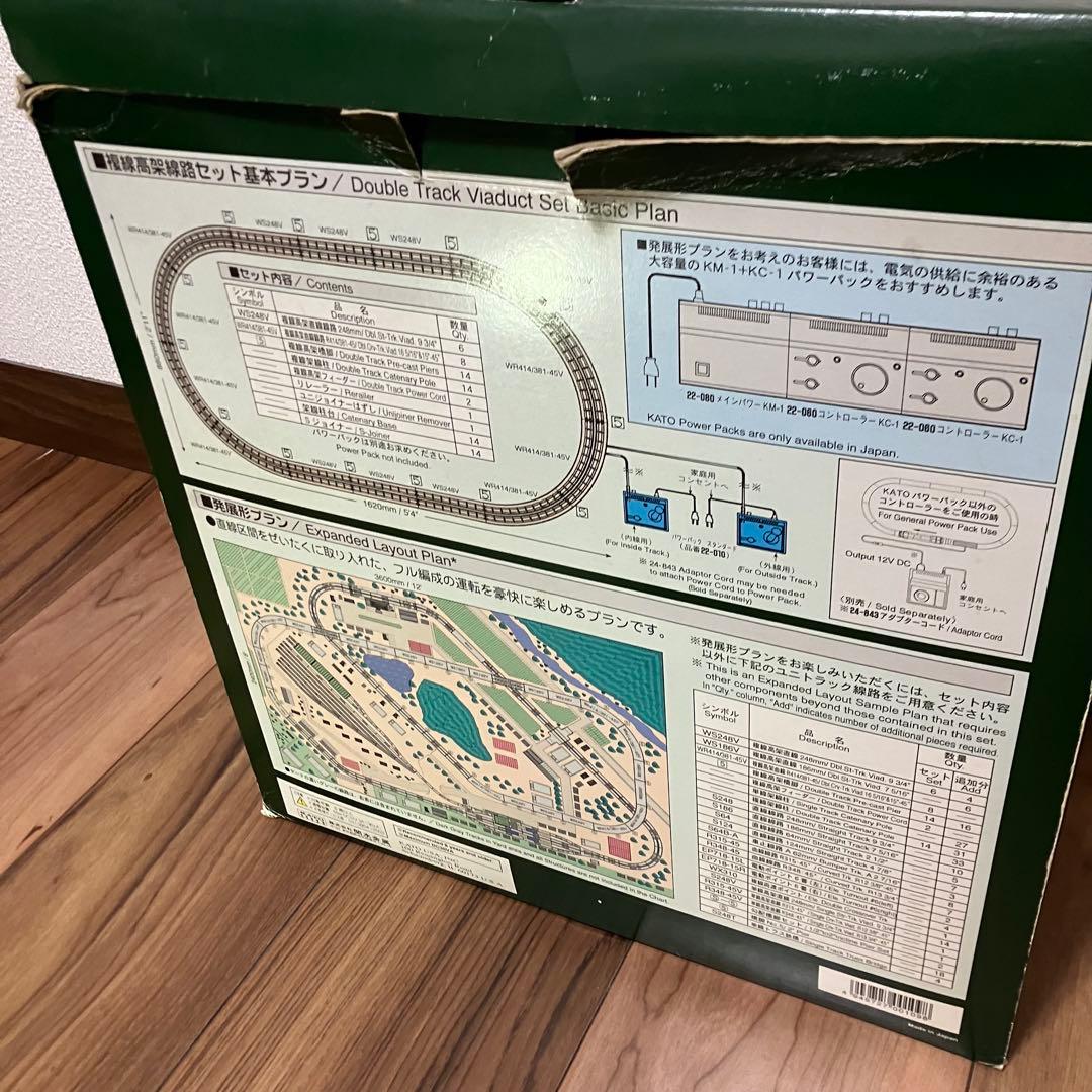 KATO Nゲージ 20-840 複線高架線路セット