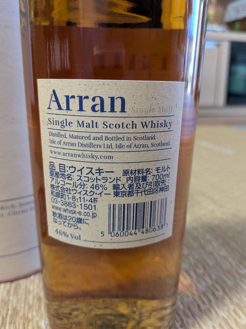 Arran 10年 シングルモルトスコッチウイスキー 700ml