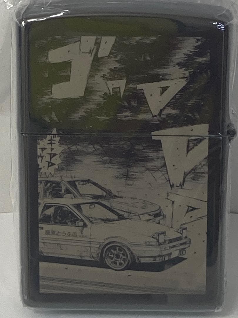 【限定300個】Zippo『頭文字D』 藤原拓海 マグネットスタンド付属！