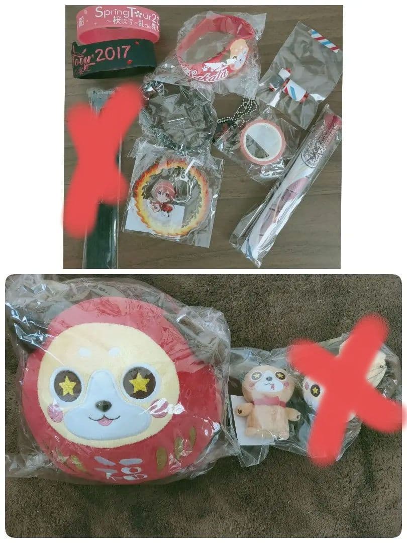 あほの坂田。まとめ売り