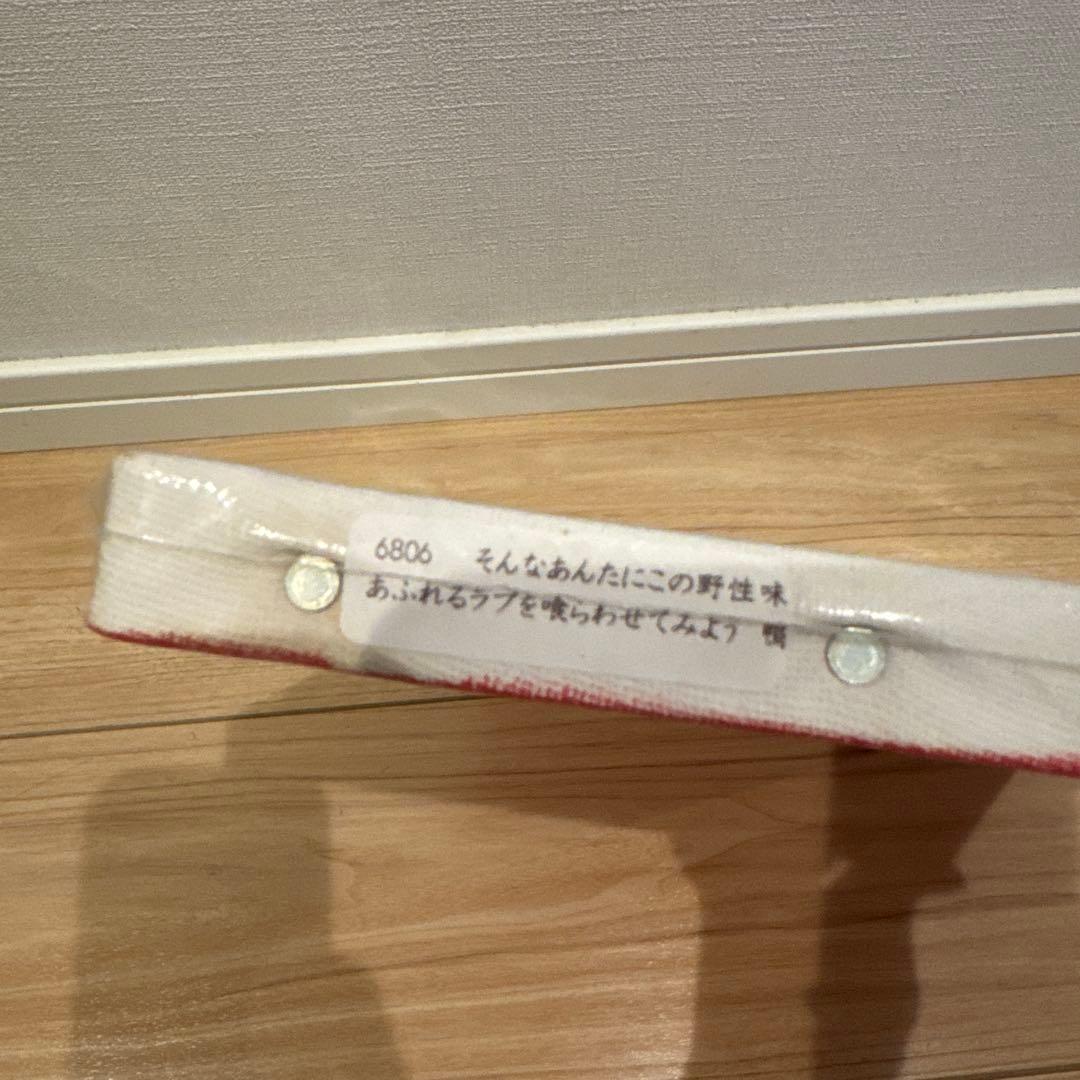 北村直登　原画　f4サイン入り　絵画　アート